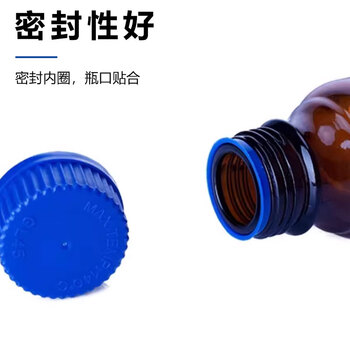 化科 实验室用 螺口蓝盖瓶  蓝盖瓶-透明250ml 