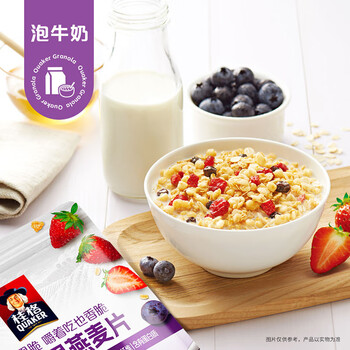 桂格（QUAKER）多种莓果燕麦片420克 休闲零食 开袋即食 添加蔓越莓干
