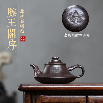 江建祥紫砂壶新款- 江建祥紫砂壶2021年新款- 京东