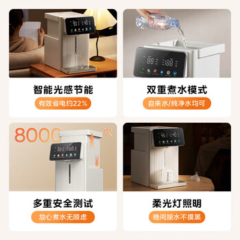 美的（Midea）电热水瓶 5L电水瓶饮水机 烧水壶电水壶电热水壶 不锈钢保温恒温一体 MK-SP50E-20FPro
