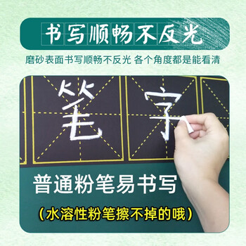 迪麦佳 【开学必备】软磁性黑板贴35格 拼音田字格学校板书教学磁力贴教学用具墙贴 田字格黑色一张