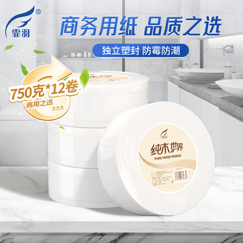 霏羽有芯大卷纸4层750克*12卷商用酒店大盘纸厕纸手纸卫生纸整箱F750