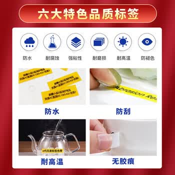 e代标签色带6mm白底黑字TZe-211适用brother兄弟PT-D210标签机P700打印机P900打印纸18Rz标签纸 e代标签色带6mm白底黑字TZe-211适用brother兄弟PT-D210标签机P700打印机P900打印纸18Rz标签纸