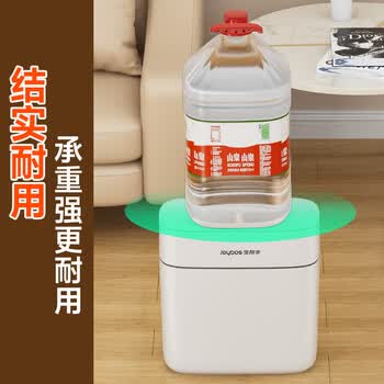 佳帮手按压式夹缝垃圾桶14.1L带盖大号家用卫生间厕所厨房客厅卧室