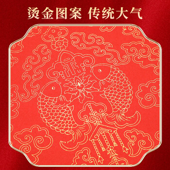 思乐得（SILEDE）斗方空白手写福字春联洒金红色红纸对联描红宣纸 年年有余 34*34cm包/20张/包 JD