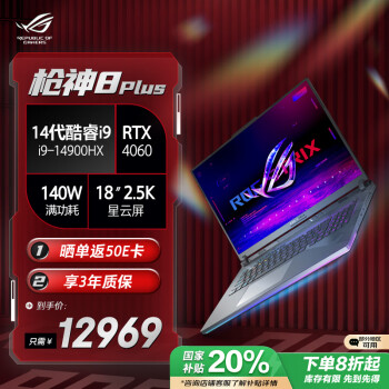 华硕游戏电脑- 京东 华硕游戏电脑- 京东