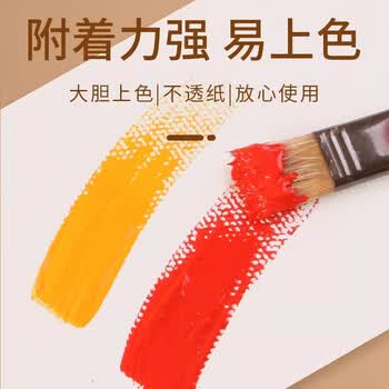马利水粉纸美术生专用色彩儿童幼儿园水粉画纸八开画画纸水粉画专用纸加厚160g颜料涂鸦小学生速写素描