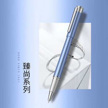英雄（HERO）臻系列【臻尚】宝珠笔  签字精装笔座礼盒男女学生毕业生日0.5mm冰川蓝JD