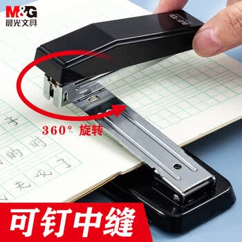 晨光（M&G）可旋转订书机360度办公用省力订书器学生用多功能省力定厚书钉书机装订机 黑色ABS916H1-A
