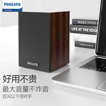 飞利浦(PHILIPS)SPA20 蓝牙音箱电脑音响桌面木质小音箱台式笔记本音响多媒体重低音家用游戏扩音器 飞利浦(PHILIPS)SPA20 蓝牙音箱电脑音响桌面木质小音箱台式笔记本音响多媒体重低音家用游戏扩音器