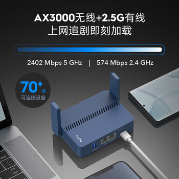 CUDY AX3000 WiFi 6 迷你路由器 TR3000 2.5G网口 轻NAS USB充电宝供电 家用 宿舍 寝室 便携 随行 