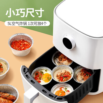 美丽雅锡纸碗杯70只空气炸锅专用锡纸盘蛋挞托布丁模具食品级铝箔烤盘