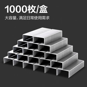 得力（deli）24/6加厚不锈钢订书钉/订书针 1000枚/盒 单盒装 重要文件装订 防锈不怕潮 可订25页 0011