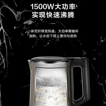 美的美的 电热水壶 家用1.7L双钢防烫防干烧电水壶不锈钢烧水壶 MK-PJ17A01