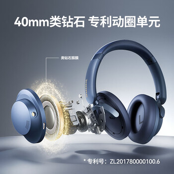 万魔（1MORE）【周杰伦同款】HQ51头戴式蓝牙耳机 SonoFlow Pro双金标音质100H超长续航主动降噪游戏音乐耳机
