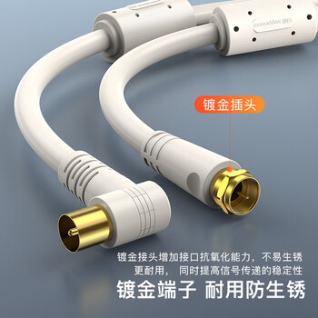秋叶原(CHOSEAL)四层屏蔽数字有线电视专用闭路线1.5米(插口-螺口) LDN0078T1D5 秋叶原(CHOSEAL)四层屏蔽数字有线电视专用闭路线1.5米(插口-螺口) LDN0078T1D5
