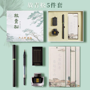 六品堂 文房钢笔式毛笔套装练字狼毫小楷软笔书法自带墨水软头瘦金体初学入门秀丽笔便携吸墨