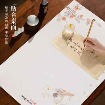 梅林笔庄毛毡加厚书法羊毛毡垫房四宝书法写毛笔书法用毛毡垫布国画国创意风桌布毛毡喜柿多多40*60cm