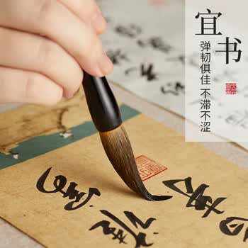 六品堂狼毫毛笔学生中楷大楷书法笔练习手札国画笔湖笔 小楷 1支装