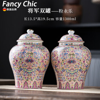 粉彩茶叶罐品牌及商品- 京东