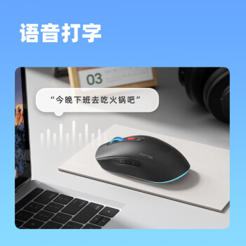 科大讯飞  AI智能鼠标AM50  无线蓝牙鼠标  AI写作问答 智能生成PPT  办公鼠标黑色 搭载DeepSeek-R1