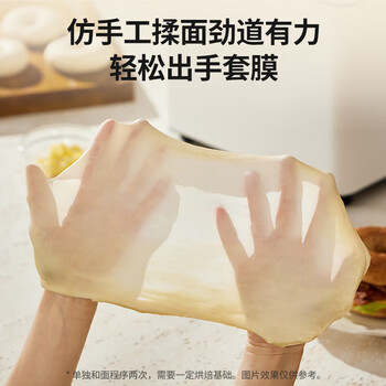 柏翠面包机 家用全自动多功能智能和面发酵烘焙烤吐司早餐机 米白色【企采购】/PE6600