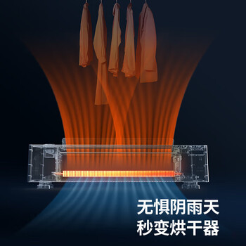 先锋石墨烯踢脚线取暖器雾化加湿智能电暖气速热移动地暖防水电暖器DTJ-T11R-IOT