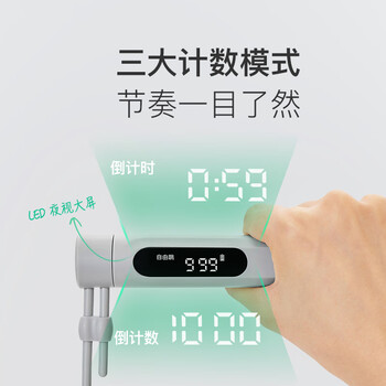 Keep跳绳成人计数燃脂减肥专用暴瘦健身学生中考考试-灰色长绳