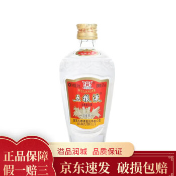 五粮液52度友酒金石500ml浓香型白酒纯粮酿造高端商务宴请收藏52