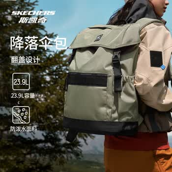 斯凯奇双肩包男女书包大容量电脑包户外包旅行露营背包L324U038