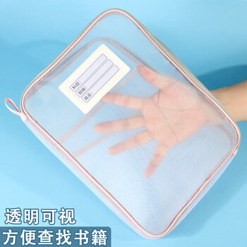 绿文透明L型学科分类袋学科袋一年级学习用品初中分科文件袋加厚网纱试卷收纳袋小学开学必备紫色单个