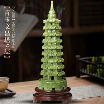 玉文昌塔价格报价行情- 京东