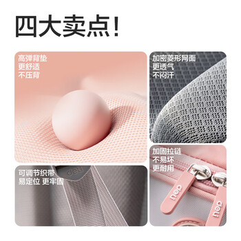 得力（deli）学院系列小学生学习套装 含简约时尚书包 超轻大容量双肩包全开式护脊减负背包 及笔袋补习袋 蓝色