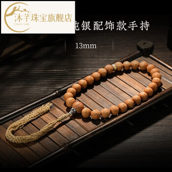 凤眼菩提三品牌及商品- 京东