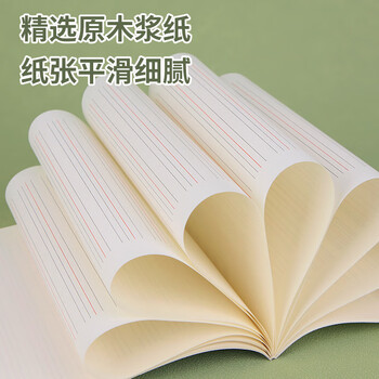 优必利作文稿纸400格手写加厚16开学生考试文稿考研论文申论方格练习纸书信纸作文本 3本装 7004