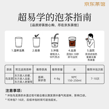 炭纪（teagraphy）乌龙茶珍藏级东方美人台湾原装特级37.5g罐装送礼