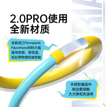 沙式2.0PRO全新升级小学生专用提速跳绳运动比赛竞速专用