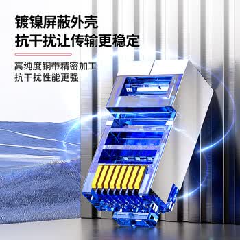 安普康（AMPCOM）超五类屏蔽FTP网线水晶头 RJ45电脑50U纯铜镀金8P8C超5类CAT5E百兆工程网络连接头10个AC5EB01TP