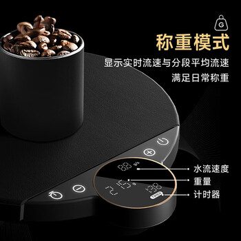 COCINARE精准咖啡电子秤 智能手冲咖啡称计时称重秤 配件 充电款BALANCE 曜石黑 数字屏版 COCINARE精准咖啡电子秤 智能手冲咖啡称计时称重秤 配件 充电款BALANCE 曜石黑 数字屏版