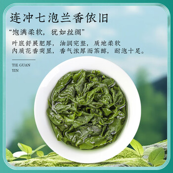 茶一馆茶叶 特级安溪铁观音清香型乌龙茶礼盒装500g送礼送长辈