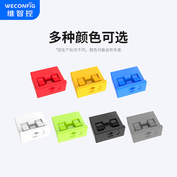 维智控企业usb端口数据 usb安全锁 usb锁 封口塞 usb安全塞 usb防尘塞 黑色（10个装+1把工具） 可拆卸 1-3C
