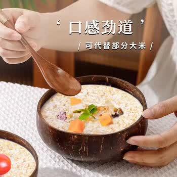 初谷钢切燕麦600g免淘洗原味营养裸粒代餐全谷物高纤燕麦袋装早餐 初谷钢切燕麦600g免淘洗原味营养裸粒代餐全谷物高纤燕麦袋装早餐