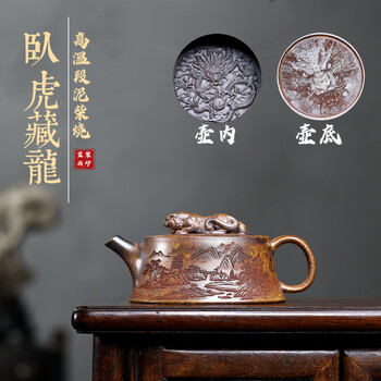 卧虎藏龙紫砂壶价格报价行情- 京东