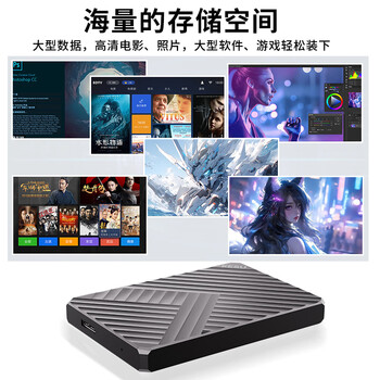 科硕(KESU)1TB 移动硬盘安全加密 USB3.0 笔记本电脑手机连接 机械硬盘 2.5英寸 外接家庭存储办公 科硕(KESU)1TB 移动硬盘安全加密 USB3.0 笔记本电脑手机连接 机械硬盘 2.5英寸 外接家庭存储办公