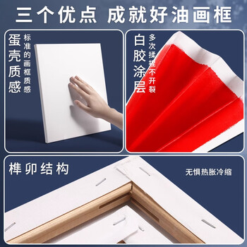 马利油画框油画板空白油画布丙烯油画画板练习彩面画框油画板子丙烯画带布框初学者工具套装50*70cm