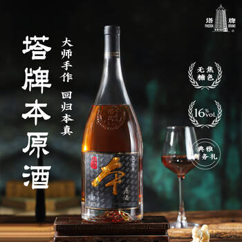 紹興酒　塔牌　本原酒　12年　1380ml 塔牌本酒- 京东