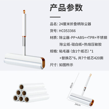 美丽雅粘毛器滚筒沾毛滚毡毛卷纸衣服猫毛清理器除去毛神器24cm共420撕