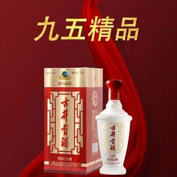 古井贡酒95年价格报价行情- 京东