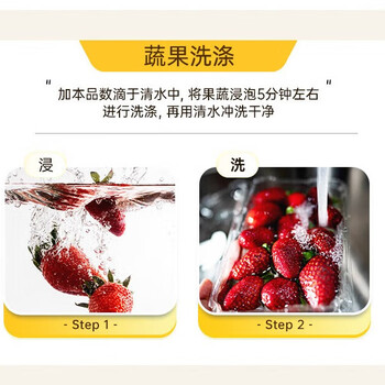 水卫仕（seaways）APG植萃果蔬餐具净1.35kg 去油除菌洗涤果蔬清洗剂食品用级 金桔
