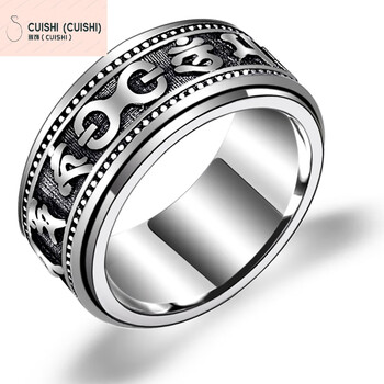 璀饰(cuishi)金刚杵大明咒六字真言转运戒指环单身男925银泰银可转动